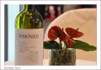 Vinitaly 2011