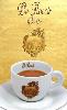 Caff De Roccis