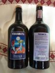 Vermouth 
